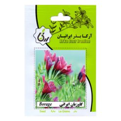بذر گاوزبان ایرانی آرکا بذر ایرانیان کد 60-ARK