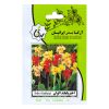 مجموعه 4 عددی دسته لنس و شلنگ سمپاش مدل آ اس اچ مجموعه 4 عددی دسته لنس و شلنگ سمپاش مدل آ اس اچ