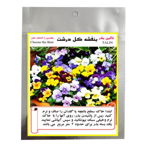 بذر گل بنفشه گل درشت تالین بذر مدل BZT-1005