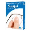 دهان شویه داتیس مدل White حجم 500 میلی لیتر دهان شویه داتیس مدل White حجم 500 میلی لیتر