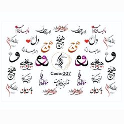 برچسب لنز ناخن رویا سنتر مدل 007
