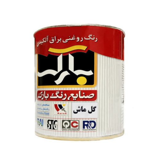 رنگ روغنی براق آلکیدی گل ماش بارک مدل 6 R وزن 250 گرم