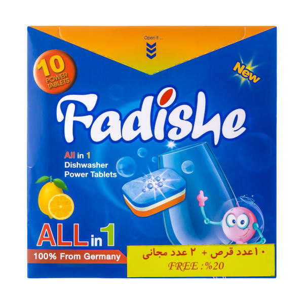 قرص ماشین ظرفشویی فدیشه مدل Lemon بسته 12 عددی قرص ماشین ظرفشویی فدیشه مدل Lemon بسته 12 عددی
