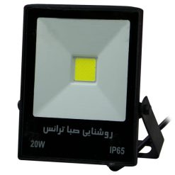 پروژکتور ال ای دی 20 وات روشنایی صباترانس مدل CB