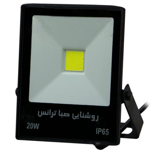 پروژکتور ال ای دی 20 وات روشنایی صباترانس مدل CB