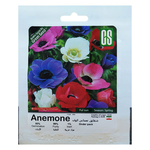 بذر گل شقایق نعمانی الوان گرین سید مدل BZG257 بذر گل شقایق نعمانی الوان گرین سید مدل BZG257