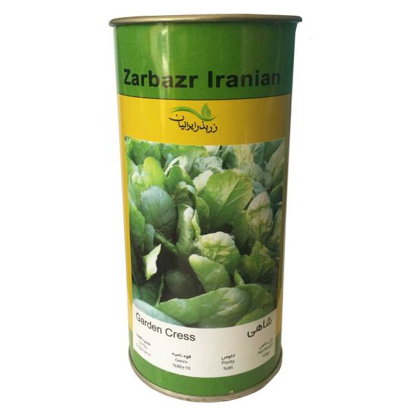بذر شاهی زر بذر ایرانیان قوطی 100 گرمی کد GH100g-06 بذر شاهی زر بذر ایرانیان قوطی 100 گرمی کد GH100g-06