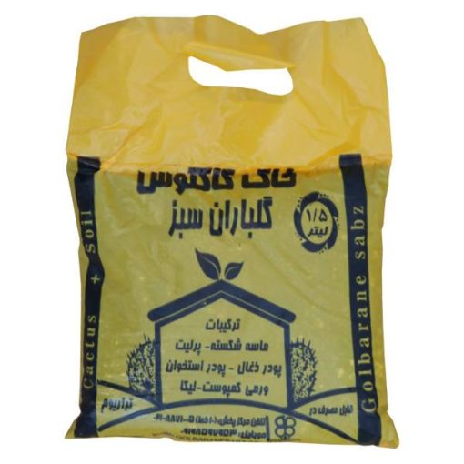 خاک کاکتوس گلباران سبز مدل 01 ظرفیت 1/5 لیتر