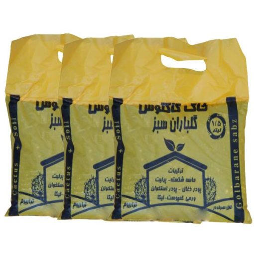 خاک کاکتوس گلباران سبز مدل 01 ظرفیت 1/5 لیترمجموعه سه عددی