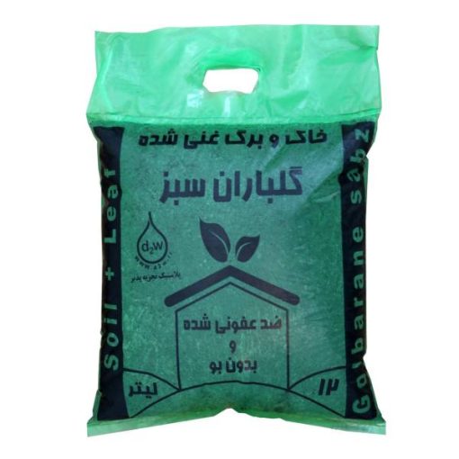 خاک و برگ گلباران سبز ظرفیت 12 لیتر