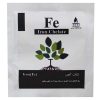 گیاه طبیعی گندمی کد yt14