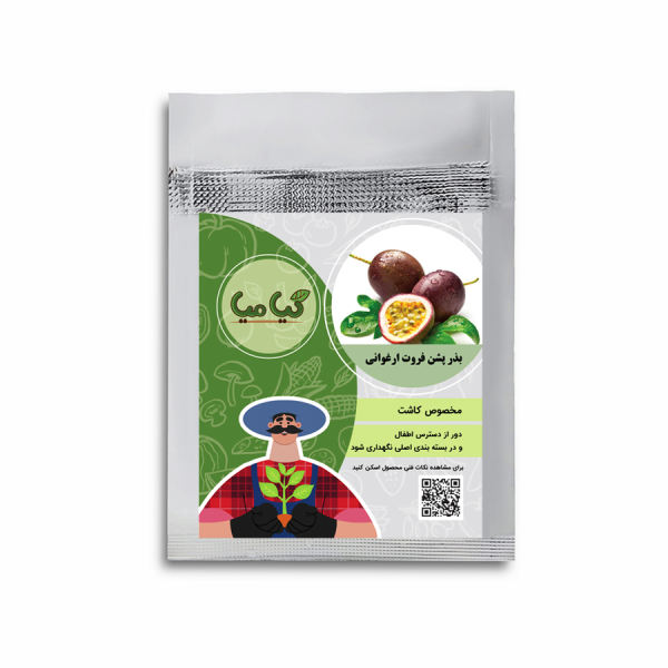 بذر پشن فروت گیامیا مدل PF878 بذر پشن فروت گیامیا مدل PF878