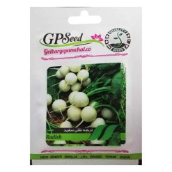 بذر تربچه نقلی سفید گلبرگ پامچال کد GPF-144