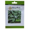 بذر کدو تنبل بذر طلایی برتر کد BZT-68