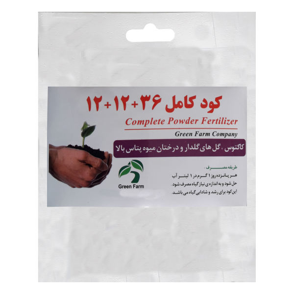 کود کامل گرین فارم مدل 36-12-12 وزن 50 گرم کود کامل گرین فارم مدل 36-12-12 وزن 50 گرم
