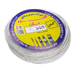 سیم برق 2 در 1.5 البرز تات مدل A-2-1.5