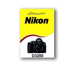 کتاب راهنمای فارسی دوربین نیکون D3200