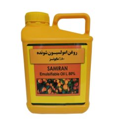 روغن امولسیون شونده سمیران مدل volk حجم 5 لیتری