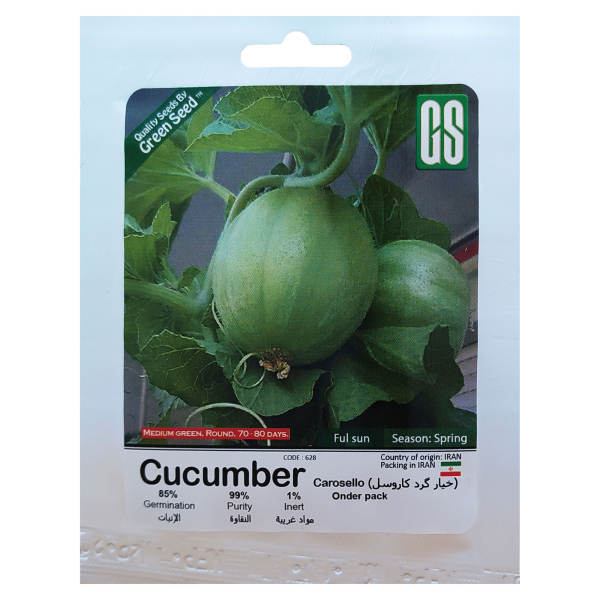 بذر خیار گرد کاروسل گرین سید مدل BZG253 بذر خیار گرد کاروسل گرین سید مدل BZG253