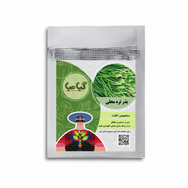 بذر تره محلی گیامیا مدل TM212 بذر تره محلی گیامیا مدل TM212