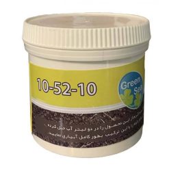 کود تقویت کننده 10-52-10 گرین سی کد SEPANJ وزن 100 گرم