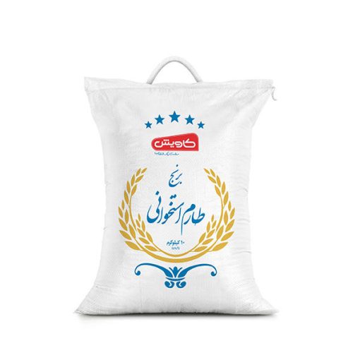 برنج طارم استخوانی کاویش – 10 کیلوگرم