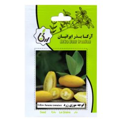 بذر گوجه موزی زرد آرکا بذر ایرانیان کد 27-ARK