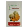 سمپاش شارژی پاورجت مدل JP100 گنجایش 20 لیتر
