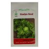 فیتیله آبیاری کد N133B مجموعه 2 عددی فیتیله آبیاری کد N133B مجموعه 2 عددی