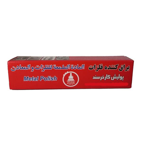 براق کننده فلزات خرسند مدل Metal Polish وزن 45 گرم براق کننده فلزات خرسند مدل Metal Polish وزن 45 گرم