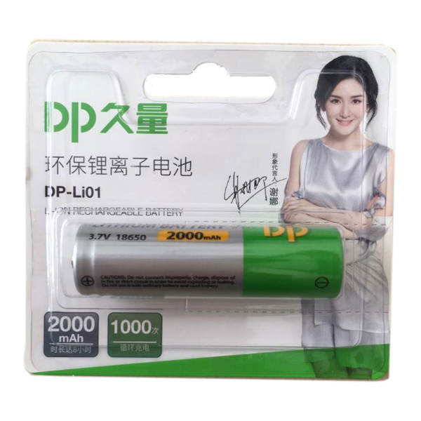باتری لیتیومی قابل شارژ دی پی مدل DP-LI01 18650 باتری لیتیومی قابل شارژ دی پی مدل DP-LI01 18650