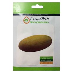 بذر خربزه خاتونی بذر طلایی برتر کد BZT-55