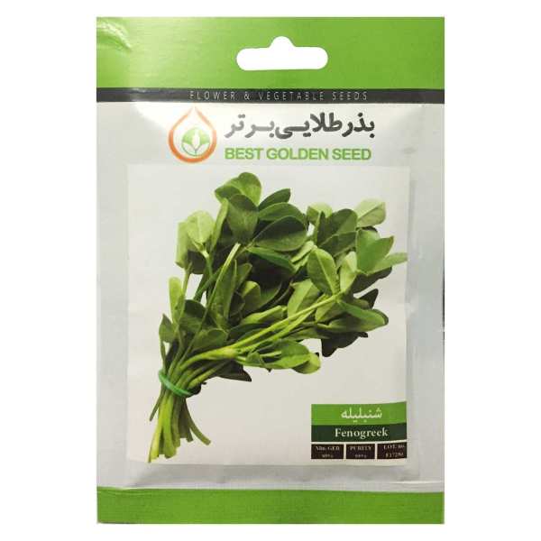 بذر شنبلیله بذر طلایی برتر کد BZT-97 بذر شنبلیله بذر طلایی برتر کد BZT-97
