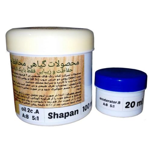 روغن گیاهی محافظ چوب دو جزیی کتان کد 2C -shapan-120 حجم 120 میلی لیتر