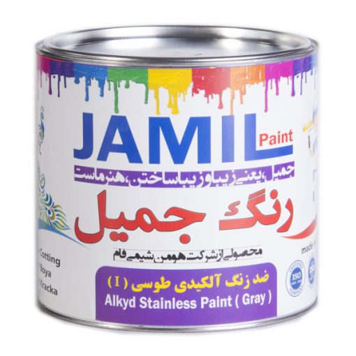 رنگ ضد زنگ طوسي جميل كد 919 حجم 4 ليتر