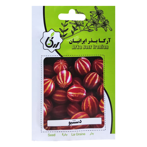 بذر دستنبو آرکا بذر ایرانیان کد ARK-131 بذر دستنبو آرکا بذر ایرانیان کد ARK-131