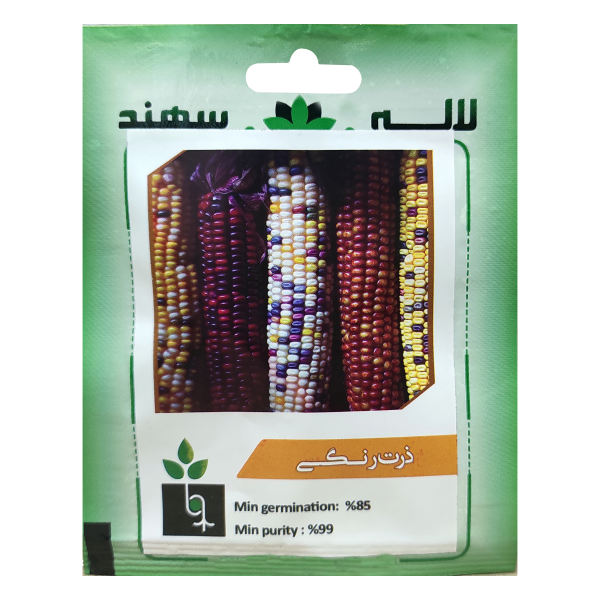 بذر ذرت رنگی لاله سهند کد LSP-001 بذر ذرت رنگی لاله سهند کد LSP-001