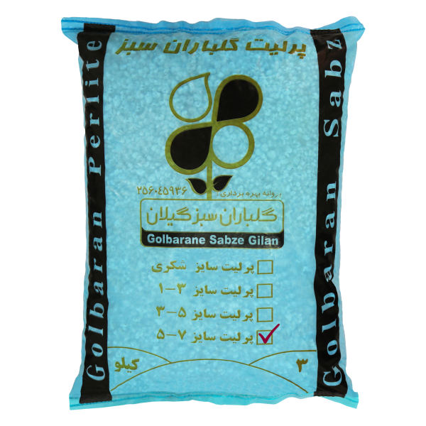 پرلیت گلباران سبز گیلان کد PL34 وزن 3 کیلوگرم پرلیت گلباران سبز گیلان کد PL34 وزن 3 کیلوگرم