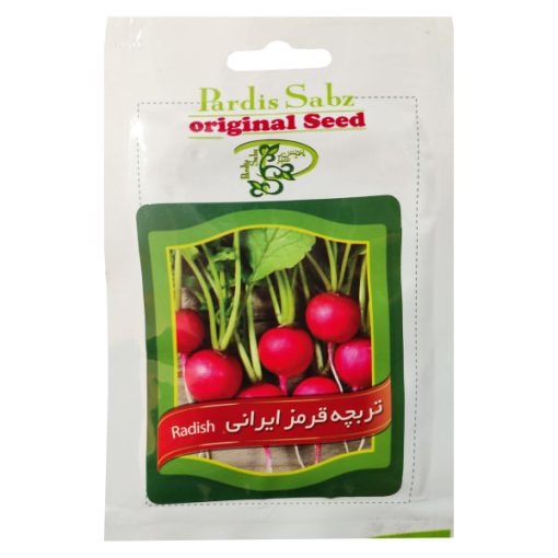 بذر تربچه قرمز ایرانی پردیس سبز کد P 13