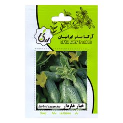 بذر خیار خاردار آرکا بذر ایرانیان کد 05-ARK