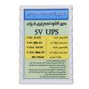 سوییچ شبکه 4 پورت هایک ویژن مدل DS-3E0105P-E
