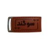 فلش مموری مدل حسنی ظرفیت 16 گیگابایت