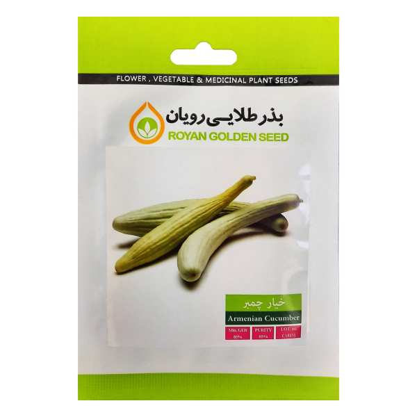 بذر خیار چمبر بذر طلایی رویان مدل BZTR-054 بذر خیار چمبر بذر طلایی رویان مدل BZTR-054