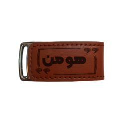 فلش مموری مدل هومن ظرفیت 16 گیگابایت