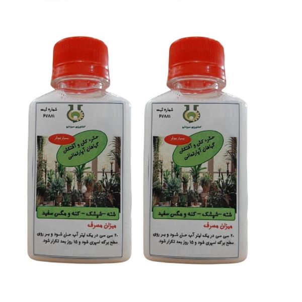 سم حشره کش و آفت کش گیاهان آپارتمانی سبزدارو کد A2 حجم 120 میلی لیتر سم حشره کش و آفت کش گیاهان آپارتمانی سبزدارو کد A2 حجم 120 میلی لیتر