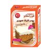 عصاره گوشت مرغ هاتی کارا – 200 گرم
