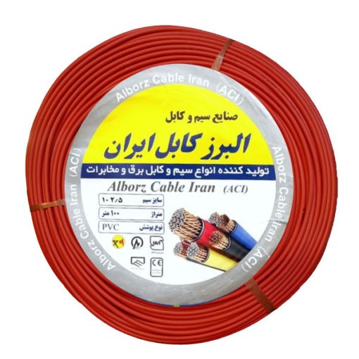 سیم برق 1 در 2.5 البرز کابل ایران مدل Re