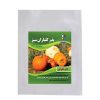 بذر ریحان بنفش گلباران سبز مجموعه پنج عددی