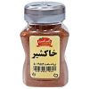 روغن حیوانی کرمانشاهی ممتاز باستانی – 900 گرم مجموعه 2 عددی