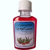 بذر جعفری آذر سبزینه مدل S23 بذر جعفری آذر سبزینه مدل S23